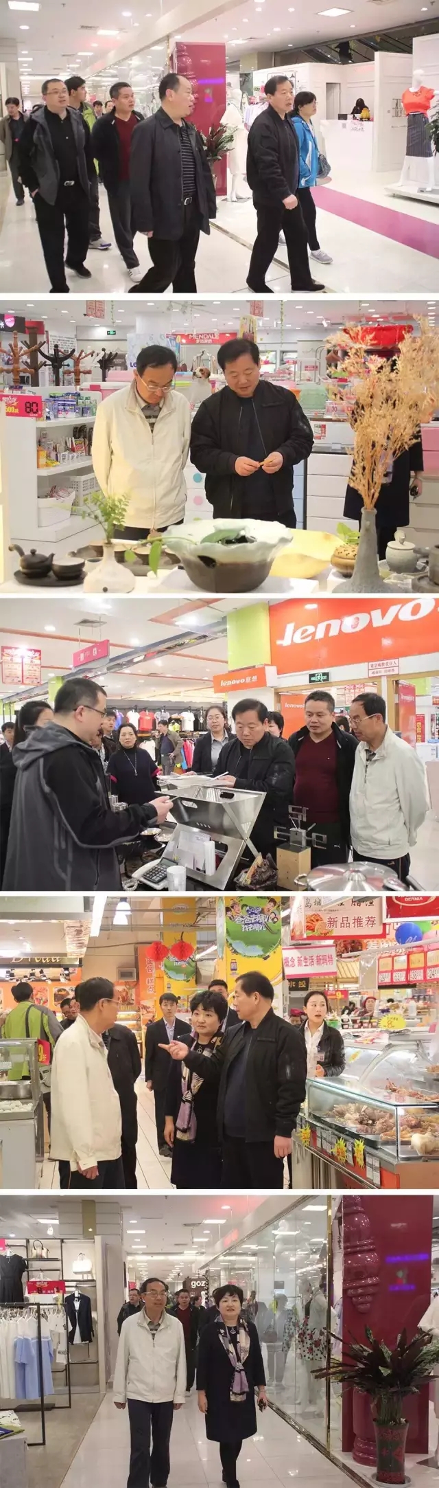 新瑪特購(gòu)物廣場(chǎng)--集團(tuán)董事長(zhǎng)、總裁靳照帶領(lǐng)參觀組蒞臨檢查指導(dǎo)工作1.webp.jpg